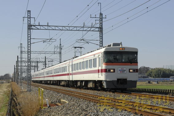 東武300系「特急300系就役20周年号」お買い物ツアー列車：静和-新大平下